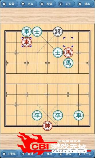 象棋巫师2018图1