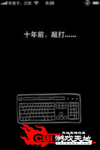 同学会图0