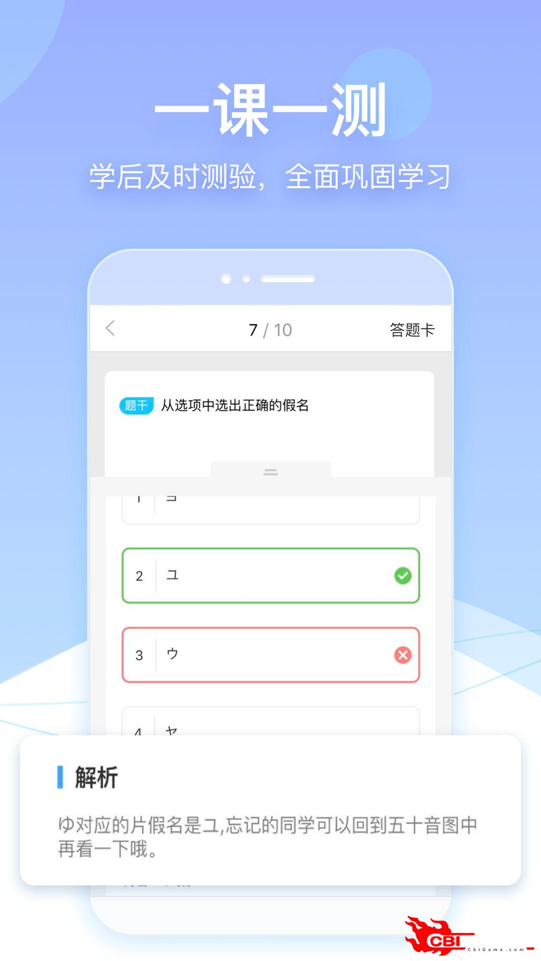 早道网校网课图3