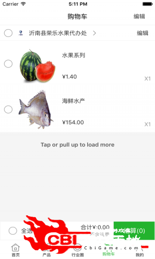 中国果蔬交易网购物图2