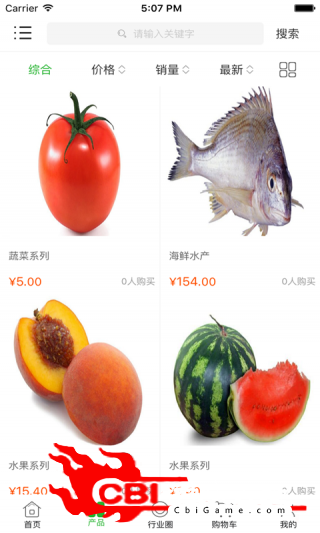 中国果蔬交易网购物图1