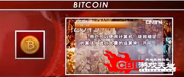 中国比特币登录网址图1