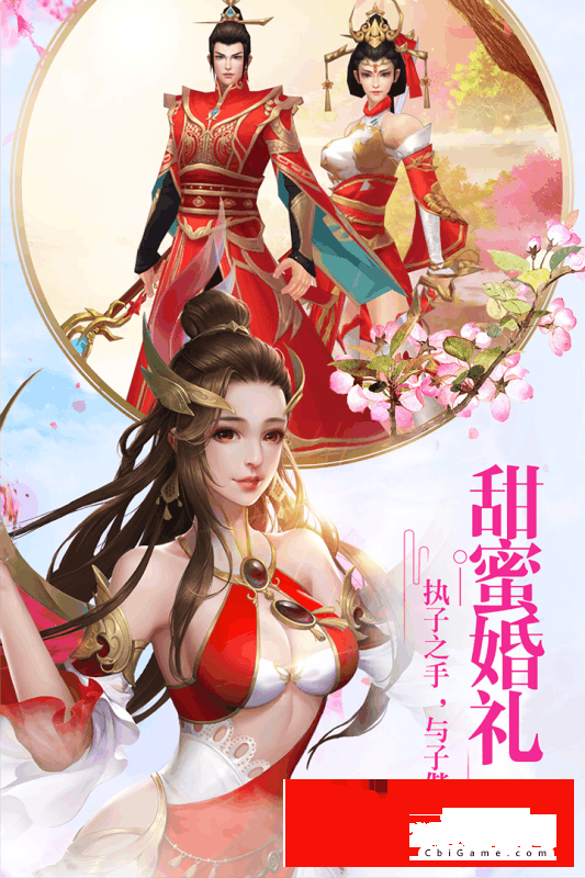 至尊修神记图1