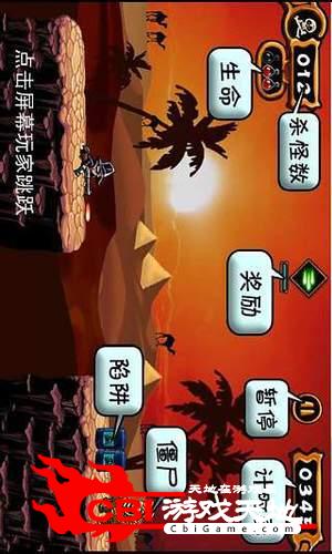 僵尸战场狙魔人图1