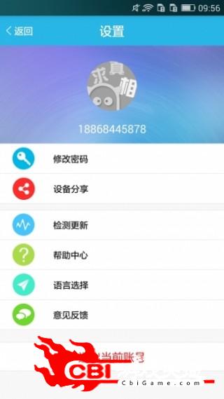 健仕家庭网购图3