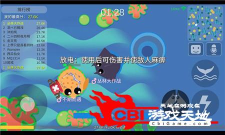 丛林大作战正版图2