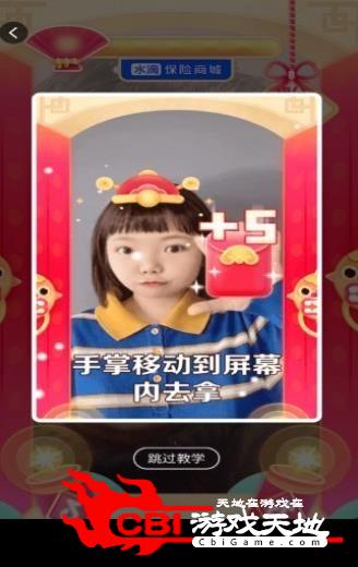 变小孩拿红包图0