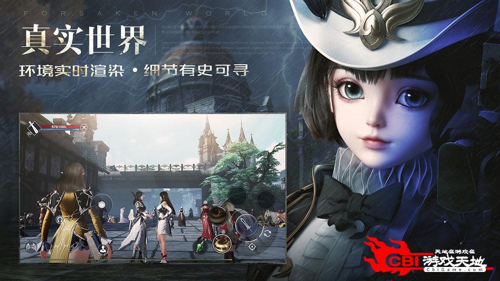 新神魔大陆内测版图3