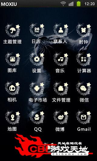 猫精灵桌面主题魔秀题库图2