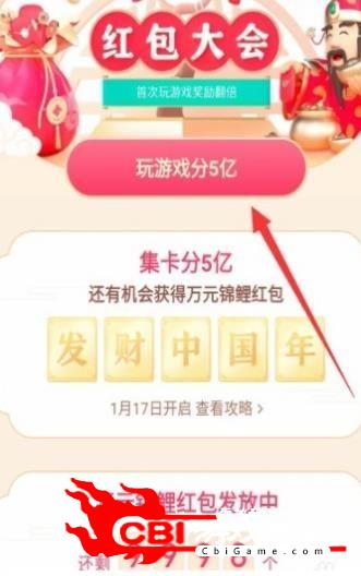 变小孩拿红包图2