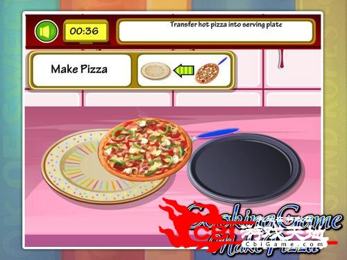 美味披萨图0