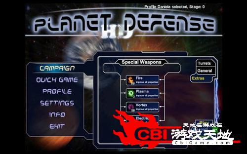 行星防御图0