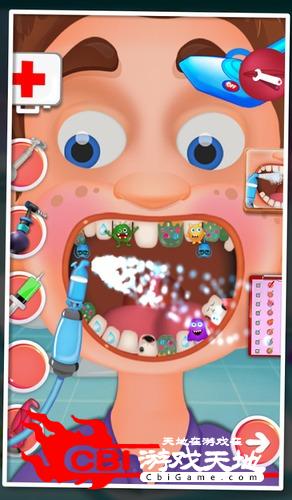 儿童医生牙套图2