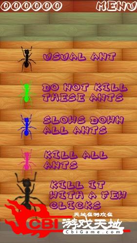 蚂蚁杀手图2