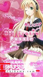 萌Puzzle图3