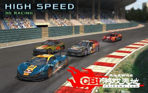 急速3D赛车 修改版图3