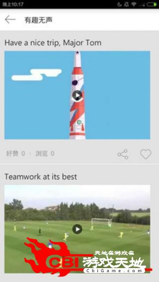 每日英语视频英语学习图3