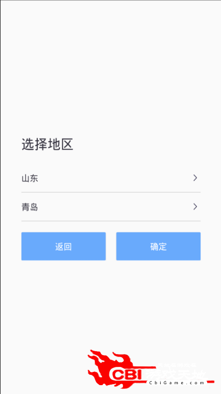 口语e考通学英语软件图1