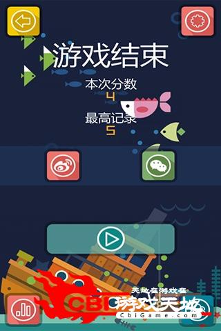 深海蹦蹦蹦图4