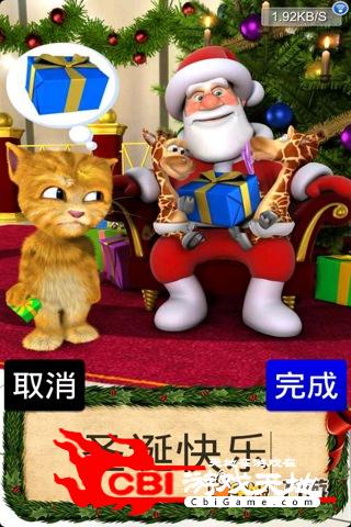 圣诞老人和生姜猫图1