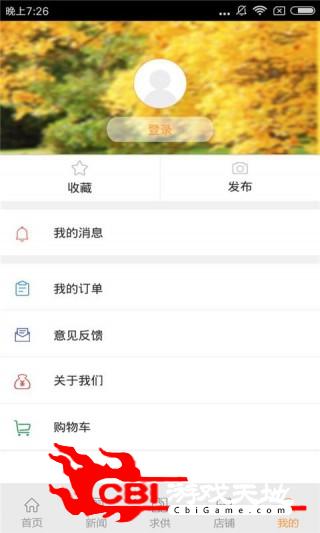 种养殖门户网购物图1