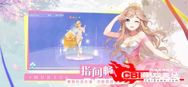 音符美少女图2