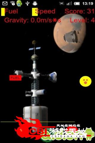火星着陆图3