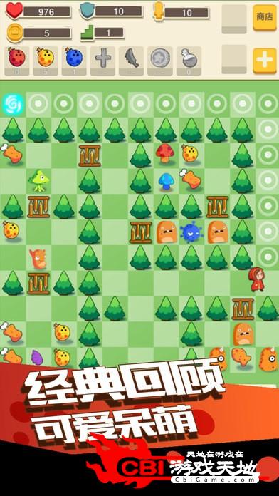 小红爱魔塔2图3