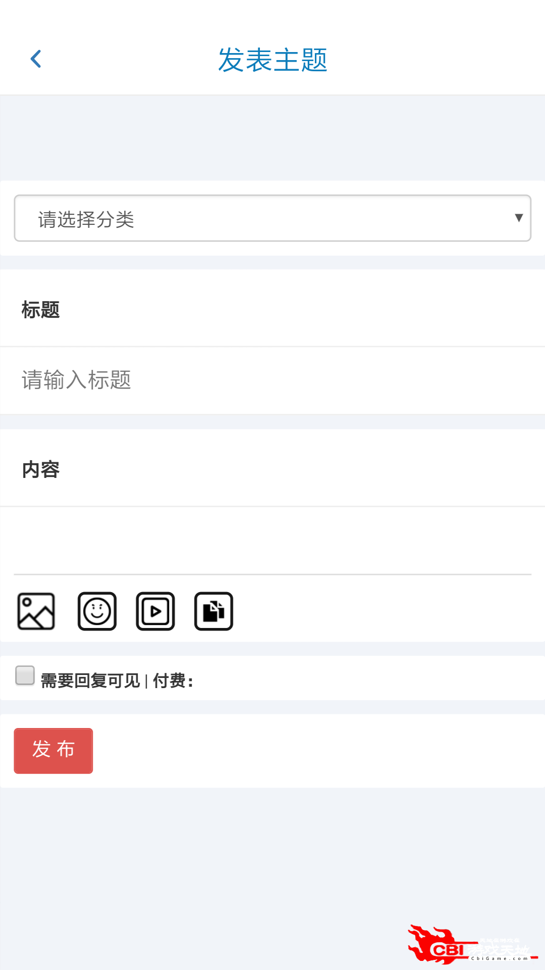 高校表白墙聊天交友图3