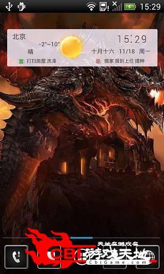 魔兽世界-91桌面桌面图1