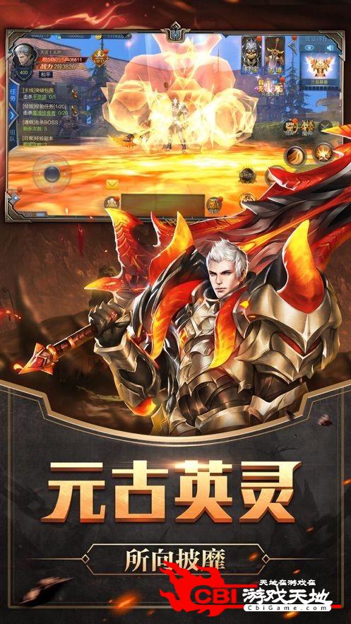 魔兽世界暗影国度图1