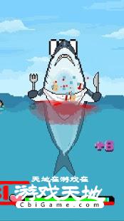 鲨鱼大餐图3