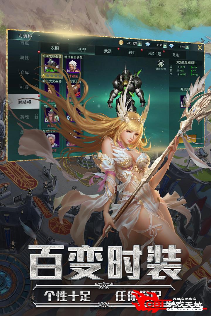 九剑魔龙传九游版图1