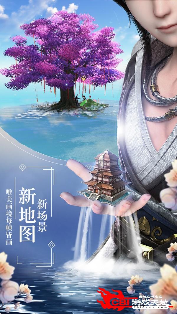 九州剑玲珑传说图4