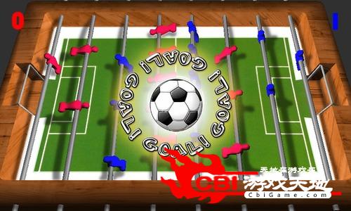 3D桌上足球图2