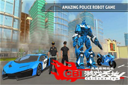 警察机器人汽车图2
