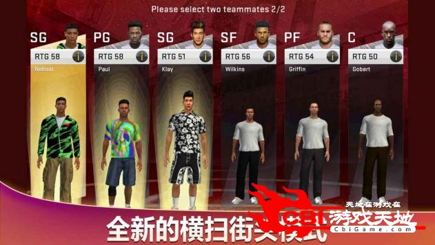 NBA2K20图1