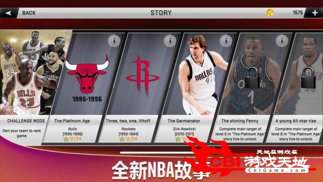 NBA2K20图2