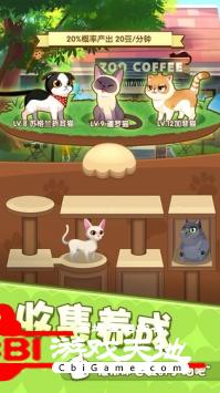 爱猫公社图2