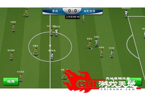 巴西世界杯2014图1