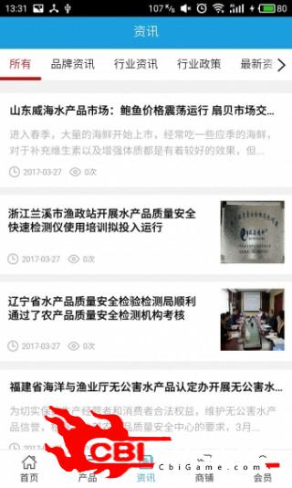 湖北水产品网购图2