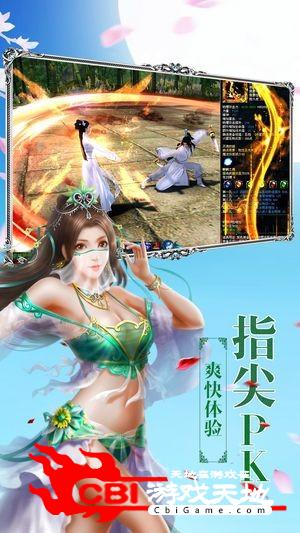 魔界宗师图1