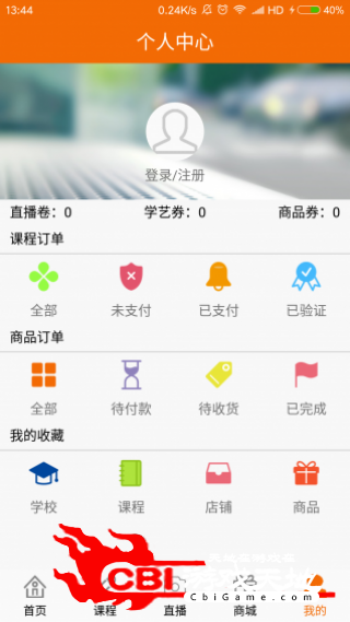 学艺汇在线教育图4