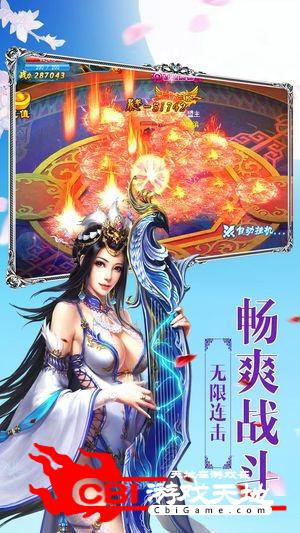 魔界宗师图0