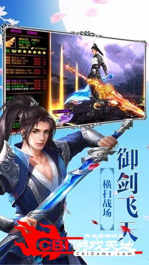 魔界宗师图3