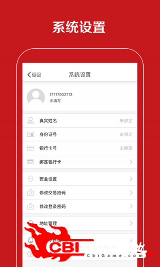 小巨蛋网购图4