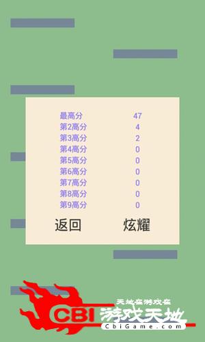 少侠请小心图0