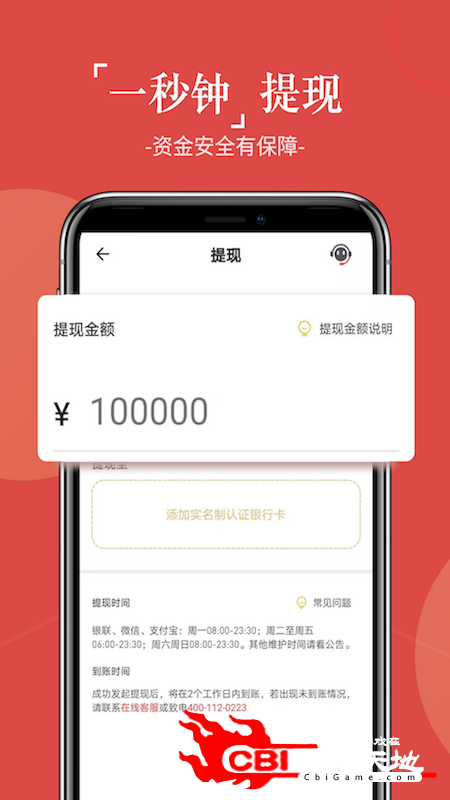 贵牛淘金资讯图1