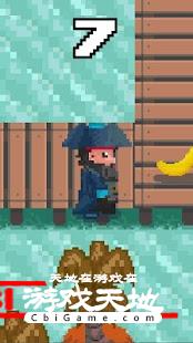 香蕉海盗图3