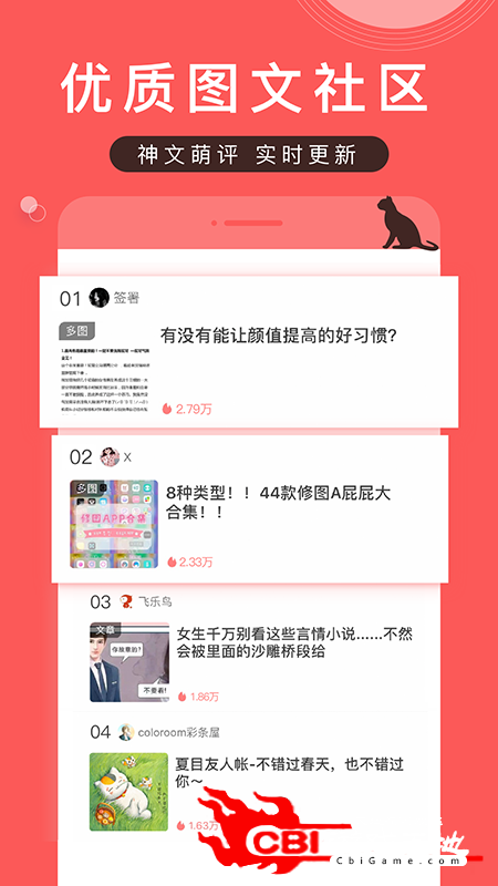 堆糖壁纸app图3